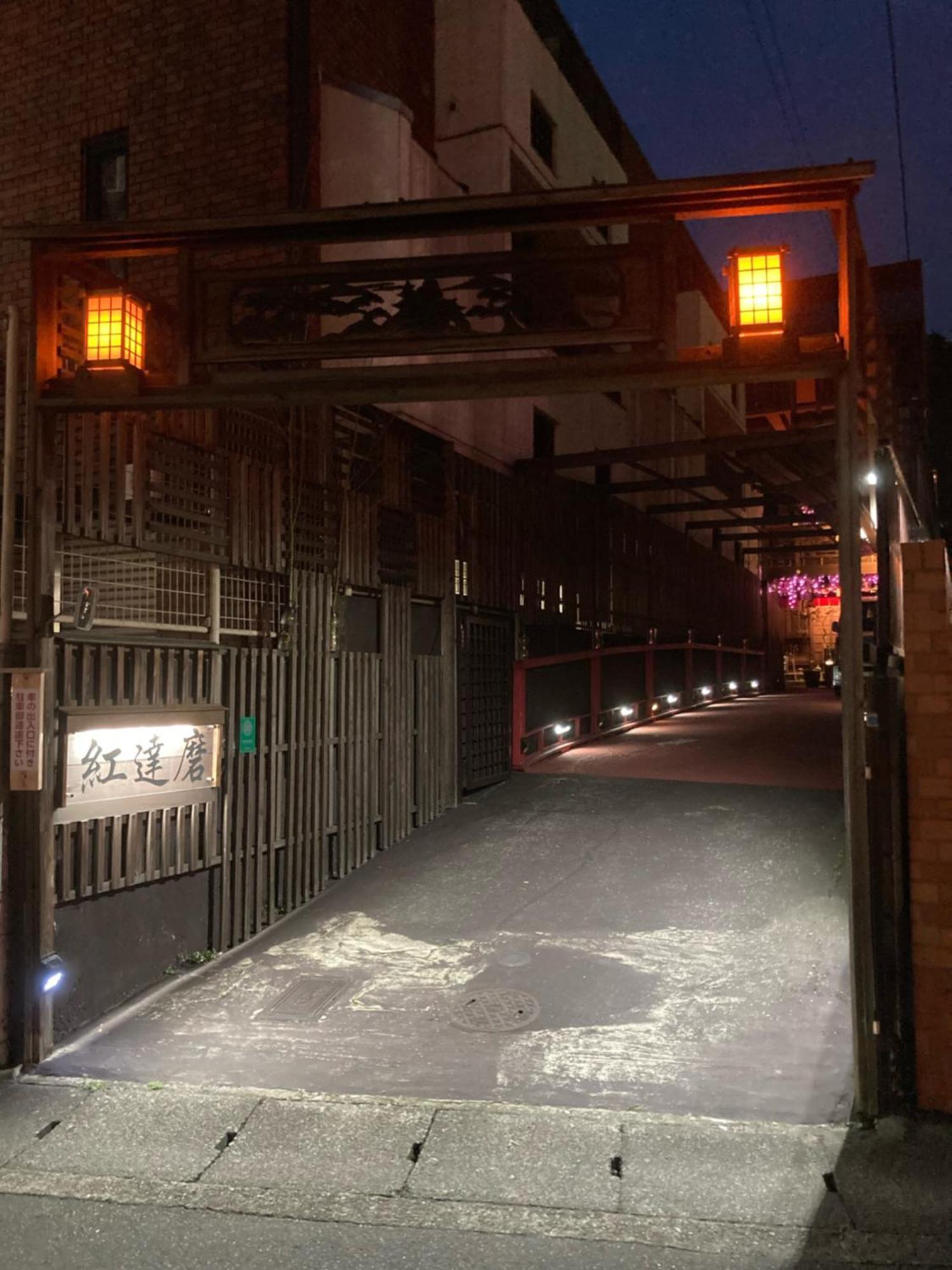 Benidaruma - Sakuramochi Kyoto Luaran gambar